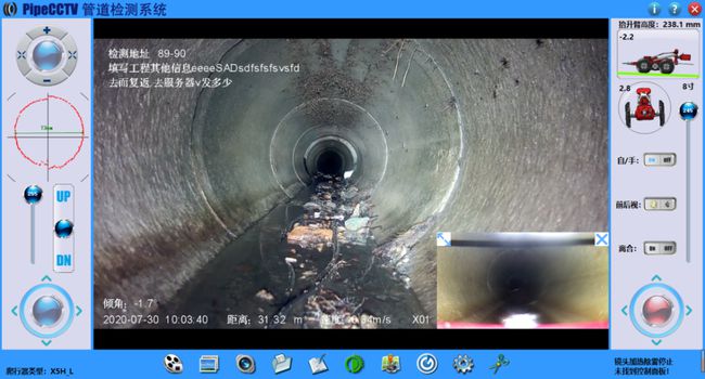 汝南管道CCTV检测专家-炜誉市政工程有限公司