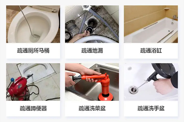 汝南下水道疏通电话【管道疏通】24h专业上门服务